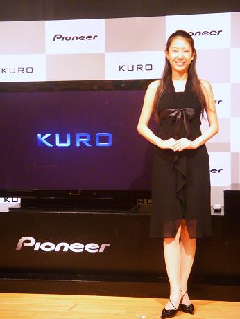 Pioneer KURO