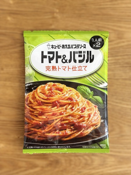 トマバジ