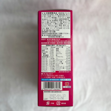 ミルク生活栄養成分表示