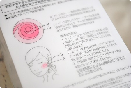 コフレドール スマイルアップチークス6