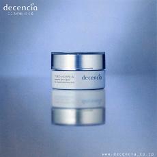 つつむフェイスクリーム