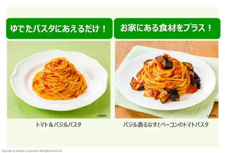 スクリーンショット 2026-04-06 114138