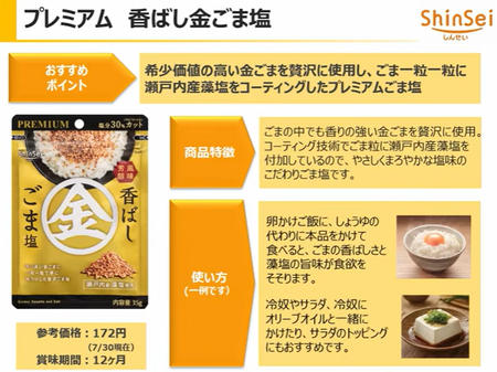 �����꡼�󥷥�å� 2025-09-22 100232