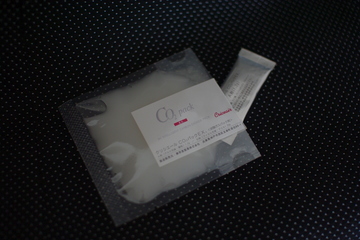 ���ꥷ������CO2�ѥå�EX(ú�������ѥå���)