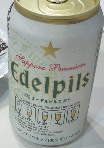 �����ǥ�ԥ륹