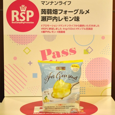 ����Ȫ�ե�����������������̣RSP