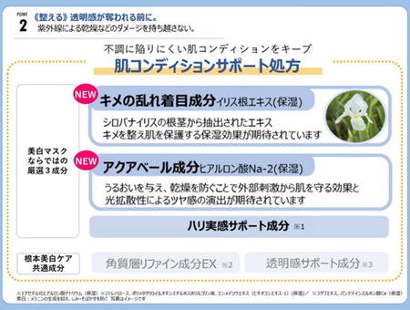 スクリーンショット 2026-04-16 122902