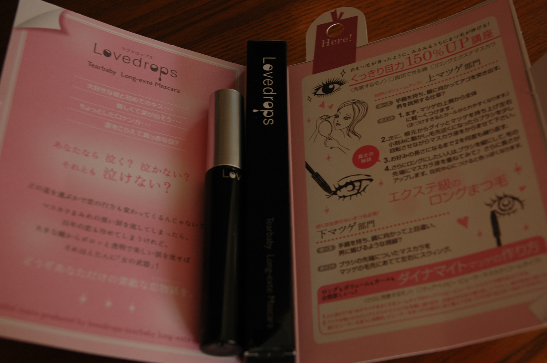 ミコスタラブ ドロップスのリーフレット