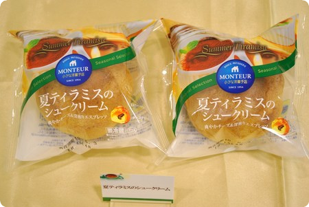 �ƥƥ���ߥ��Υ��塼���꡼��