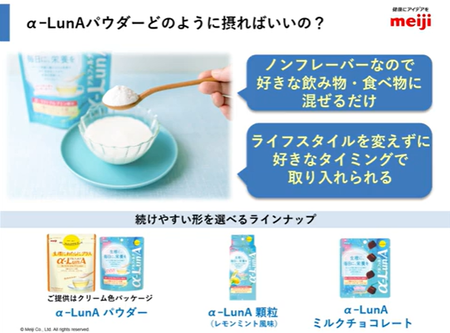 スクリーンショット 2025-08-15 171309