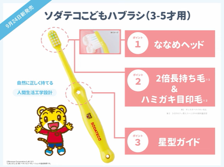 �����꡼�󥷥�å� 2025-10-07 102942