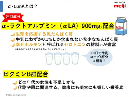 スクリーンショット 2025-08-15 171218