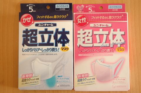 �ޥ����ǻϤ����ݼ���������ĶΩ�Υޥ�����