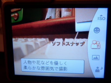 ���եȥ��ʥå�