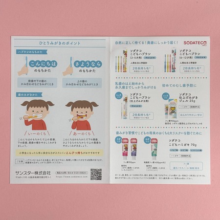 ���󥹥����꡼�ե�å�