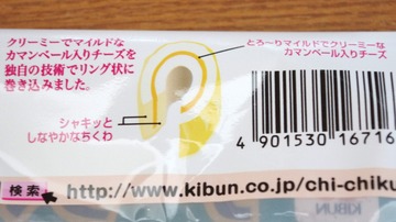 &ldquo;��������&rdquo;�ǥǥ�����2