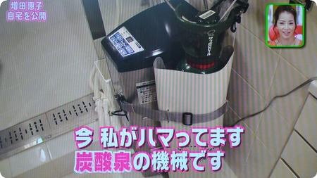 炭酸泉の機械