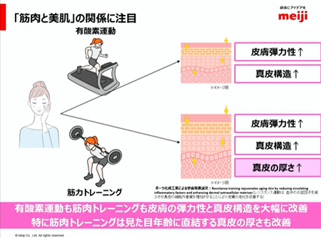 �����꡼�󥷥�å� 2025-06-03 204351