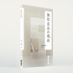 ̵�����ʤ���ͳ�ʤ櫓�ˡ�̵�����ʽ��֤������ᥢ���ƥ�