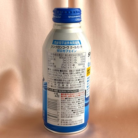 ���󥯥��󥳡��︶����