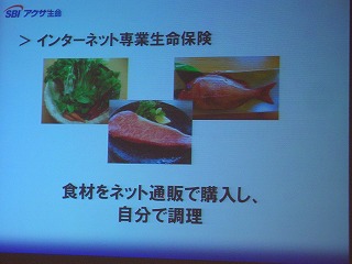 �ͥå������̿�ݸ��ϡ�������