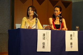 �Ҥȼ������3�ĤΥݥ���ȡ������̡����̡��ȡ���������Ϥ򤢤��������19�󡡥ȥ������������󡡣�(�ǽ���)