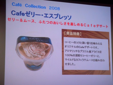 Cafw���꡼�������ץ�å�