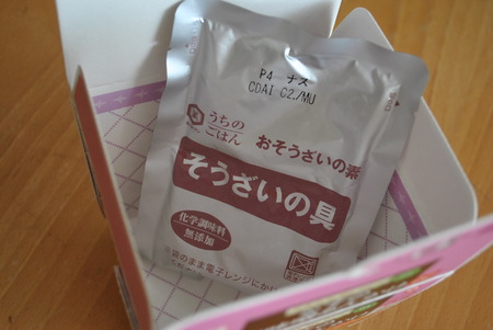 �����Τ��Ϥ󡡤Ǥ����ƣͣ� �ģ���2