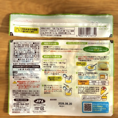 �����饯���졼�פ��礭�����ܰ�