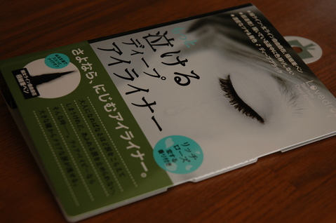 ߷ꡡ֥ɥåץ  ƥ٥ӡ ǥץ饤ʡ