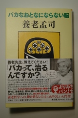 �Х��äơ������Ǥ�����