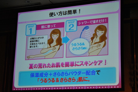 38RSP in  ҡѤȩƱա֥Хޥ󥹥󥱥