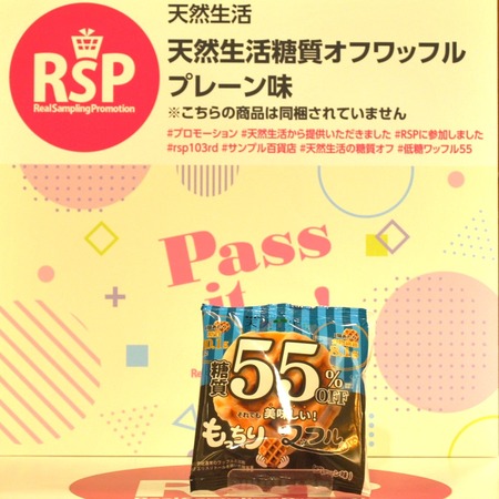 RSP103rdŷ衡ŷեåեץ졼̣