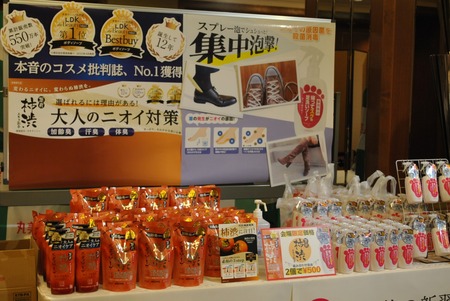 マックスブース