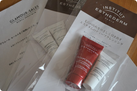 �����ƥ��ॵ��ץ�