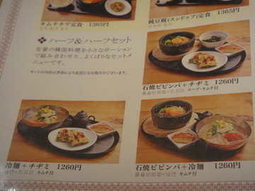 �������ʥϥ�ӥ����ˤǽ�Ʀ��ʥ���ɥ��֡�