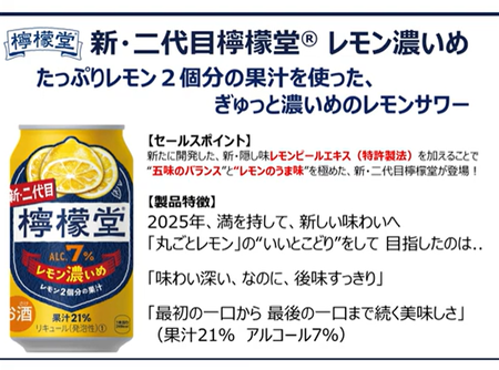 �����꡼�󥷥�å� 2025-06-10 094455