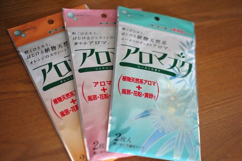 �����ޥ����ǥ��å���