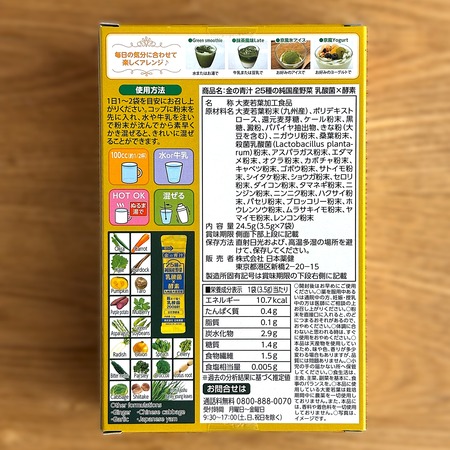 ����Ľ��ѥå�����΢