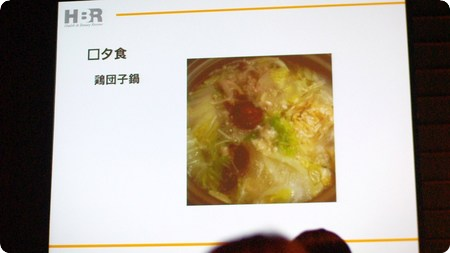 宮坂 絵美里さんの夕食