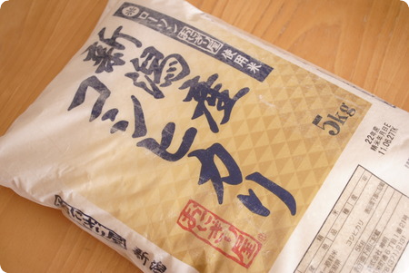 おにぎり屋使用米新潟産コシヒカリ