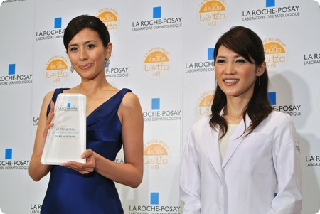 ラ ロッシュ ポゼ7