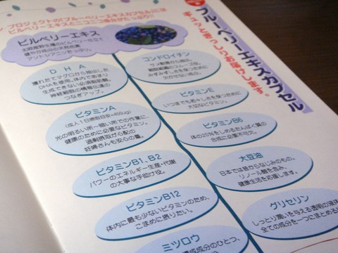 �ӥ�٥꡼�������ȥ˥��˥���ʬ�����äפꡪ