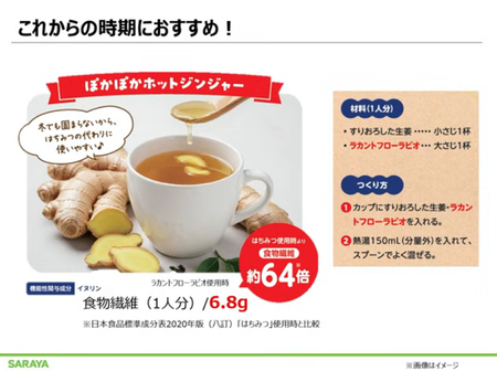 �����꡼�󥷥�å� 2026-01-02 133957