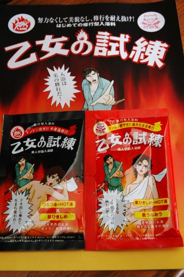 �ڲ����λ����ۡ����󥬥�ǳ�䤻�����ز������ὤ�ԡ���