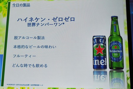 ハイネケン00販売数世界一