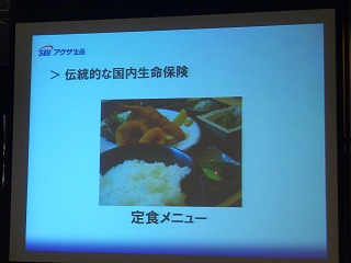 ����Ū�ʹ�����̿�ݸ��ϡ��꿩��˥塼