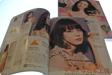 バエラ4月号