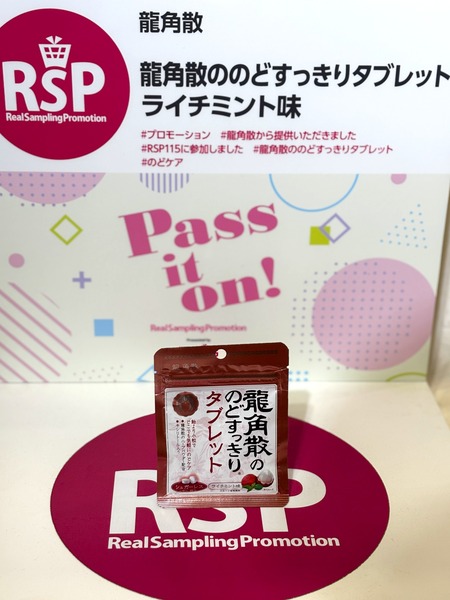 ζ�ѻ� �� ζ�ѻ��ΤΤɤ��ä��꥿�֥�å� �饤���ߥ��̣