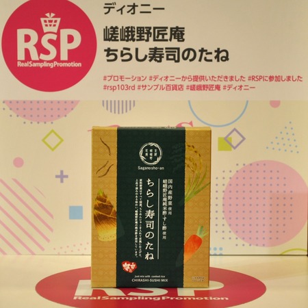 RSP103rdۥǥˡá餷ʤΤ